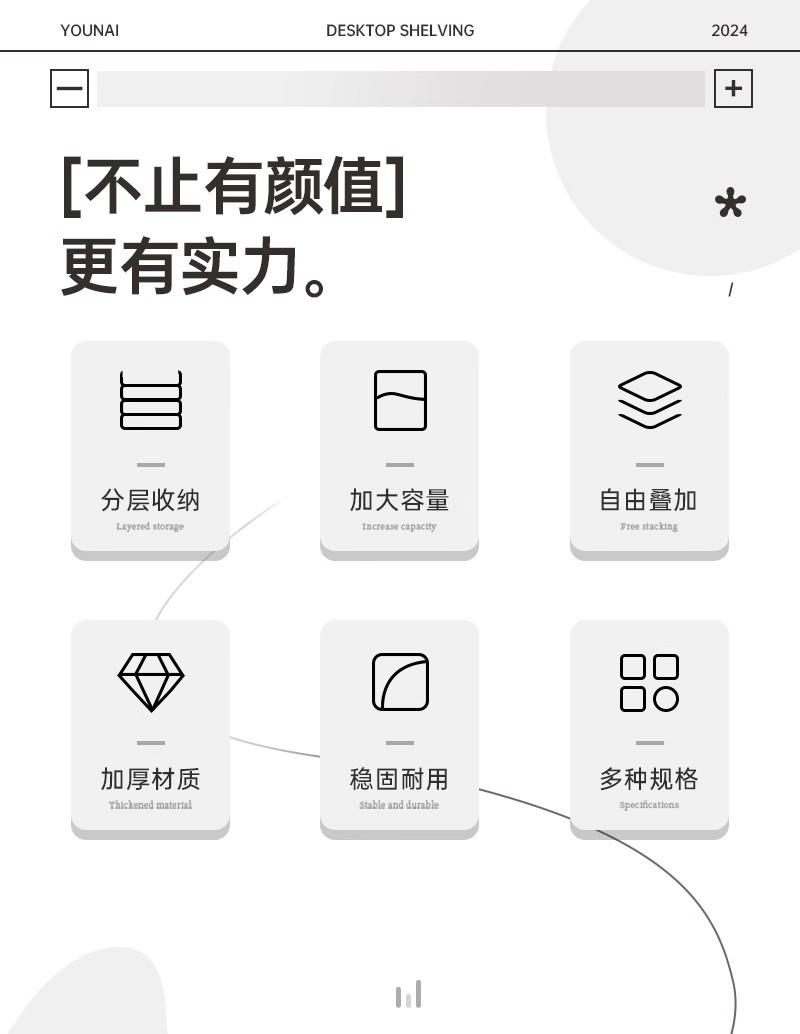 透明桌面文件收纳架书架书本桌子置物架办公室亚克力a4纸整理盒子详情3