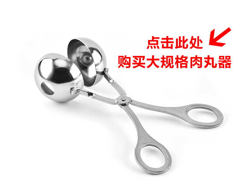 Stainless steel 304 meatball tongs, meatball makers, food tongs, meatball makers, household soup ball tongs, kitchen tools pic 20