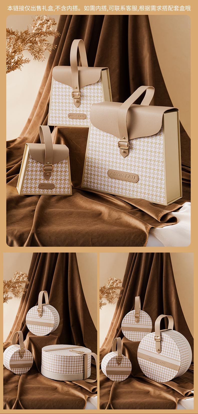 千鸟格伴手礼盒子伴娘结婚喜糖盒子生日礼品礼物盒端午包装盒空盒详情14