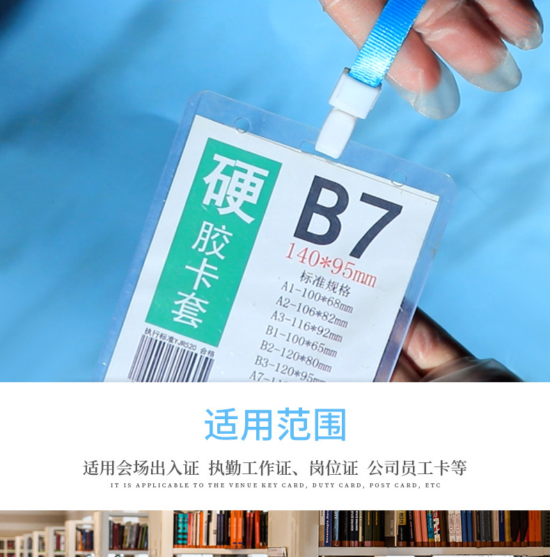 1cm一体扣挂绳员工厂牌学生胸牌展会会议挂脖工牌工作证卡套吊绳详情8