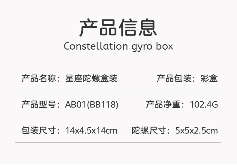 Manufacturer AB01 Constellation Alloy Battle Gyroscope Toy BB Series 4D Gyroscope Warrior Tape Launcher pic 32
