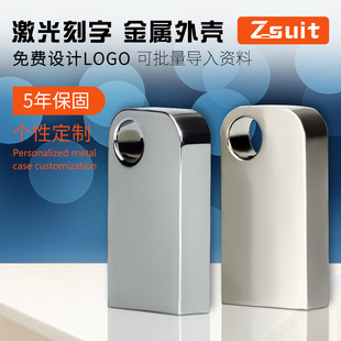 u盘64g批发 32g刻字logo展会礼品投标金属车载U盘16g高速优盘128g详情7