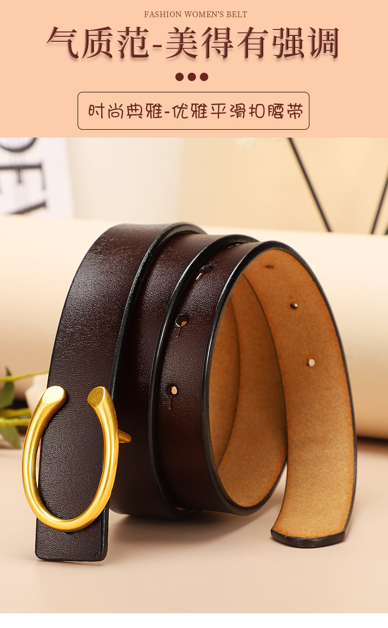 皮带真皮仿古C字扣精致腰带女百搭装饰裤腰带裙子厂家批发腰带女详情1