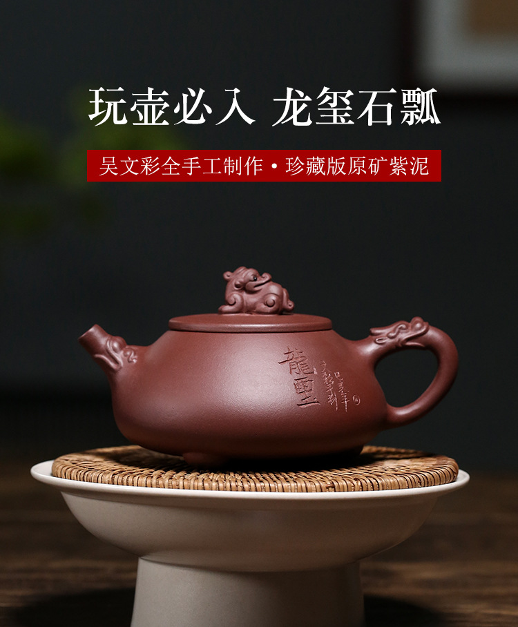 龙玺_01.jpg