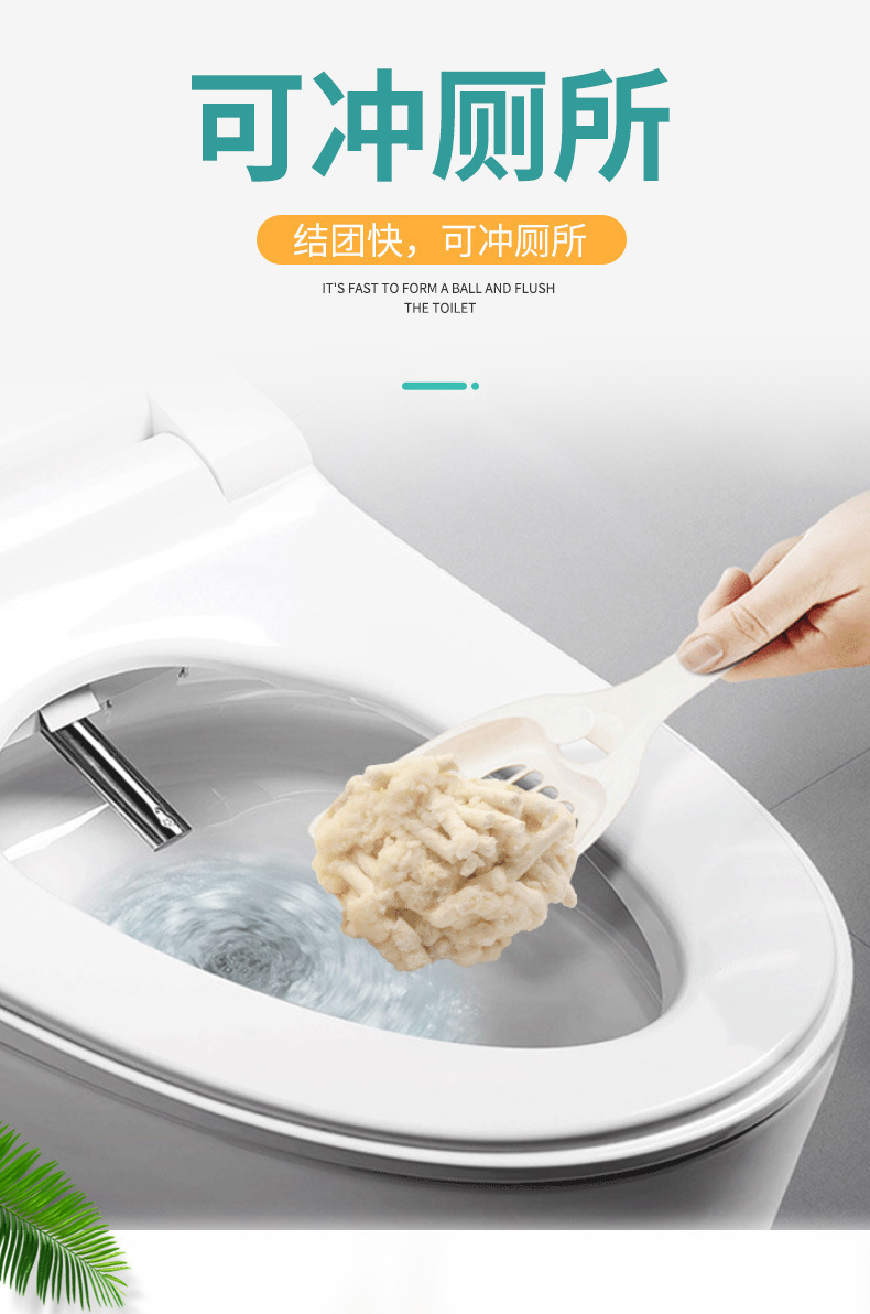 Bulk wholesale of tofu cat litter, non-mixed cat litter manufacturer, bentonite dust-free deodorizing cat litter, deodorizing pearl cat house pic 6