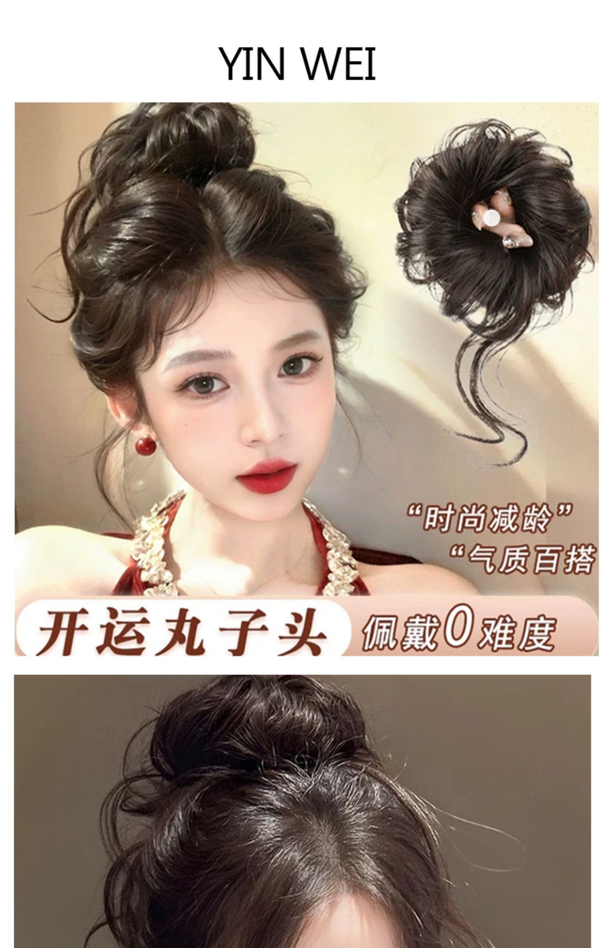 Fluffy side-tied dragon beard bun hair wig for women 2025 New style flower bud bun hair bun magic tool Hair band simulation hair accessory pic 3
