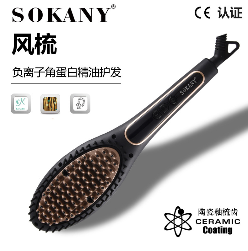 Comercio exterior transfronterizo SOKANY1030I straightener hair peine alisador eléctrico peine de pelo anion nueve grados de temperatura pic 3