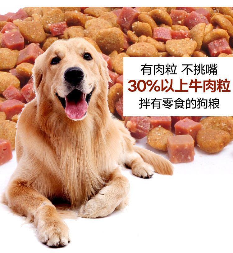 采喜小鹿犬专用狗粮成犬幼犬5斤10斤20斤通用型高钙美毛营养狗粮详情6