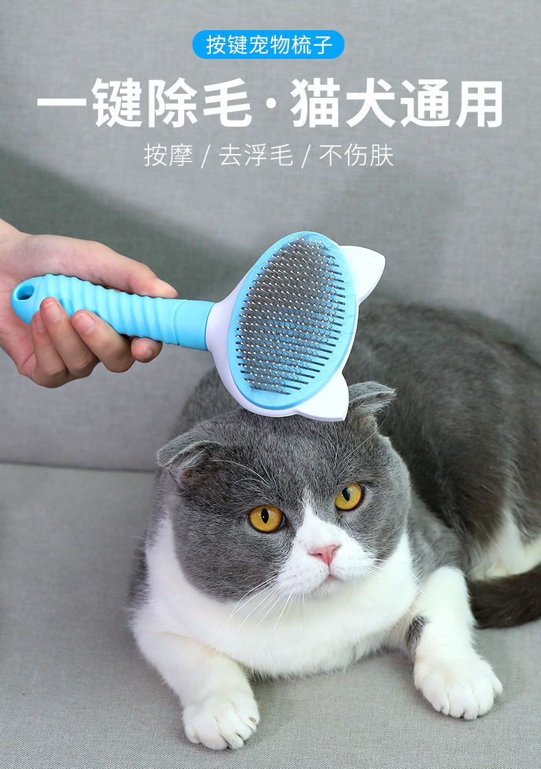 Pet comb, large telescopic and knotted comb, cat comb, automatic hair removal and massage comb, pet cleaning supplies pic 1