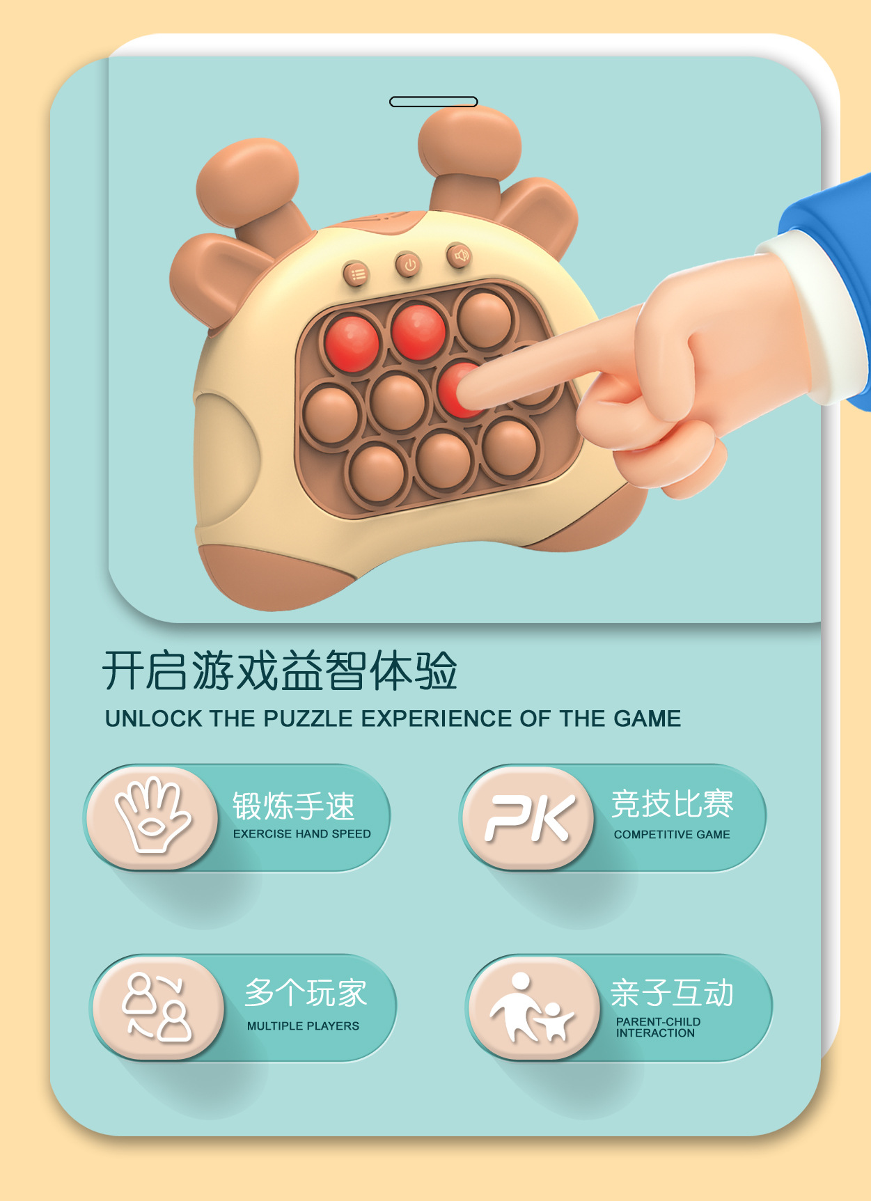 抖音同款速推游戏机二代闯关按按乐灭鼠先锋儿童玩具打地鼠游戏机详情7