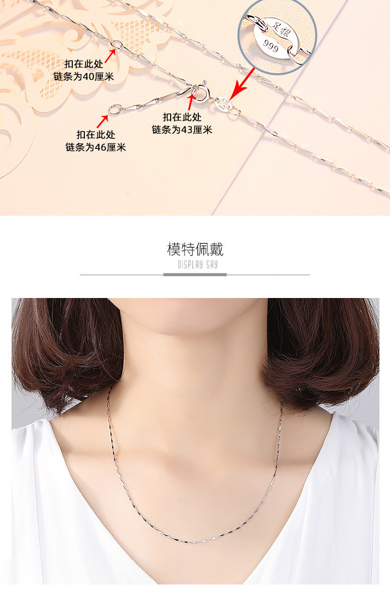 足银999纯银项链子无吊坠锁骨链简约正品999首饰冬季毛衣链批发详情28