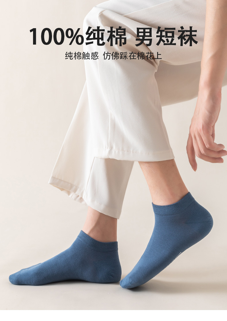 Xinchi calcetines de algodón de verano color sólido calcetines de estilo fino top bajo 100% algodón al por mayor transpirable sudor de algodón calcetines de barco para hombres pic 3