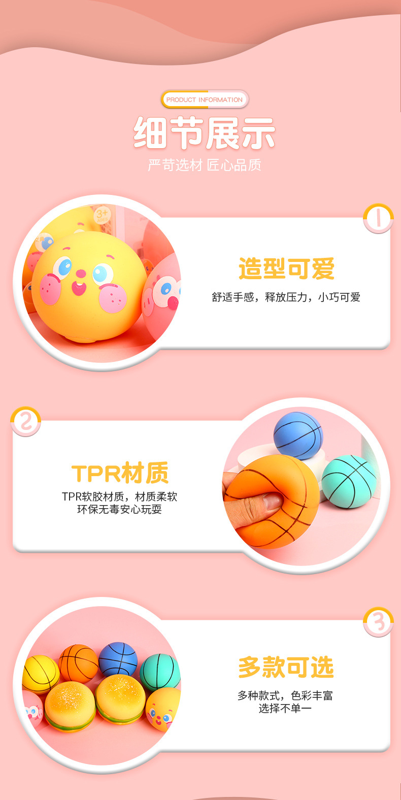 猫爪捏捏乐批发解压儿童玩具柔软可爱榴莲软萌小鸡办公室发泄玩具详情8