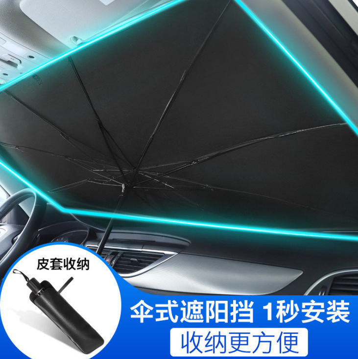 Umbrella-shaped sunshade, car sun visor, vehicle-mounted sun shield, retractable sun protection and heat insulation, front windshield sunshade pic 5