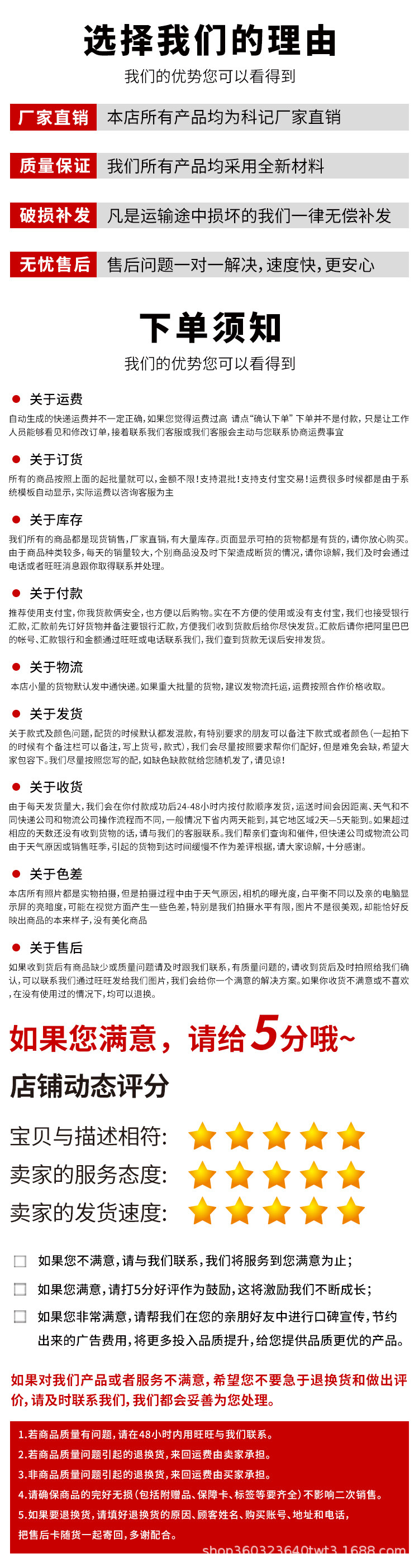 科记旋转桌面目录展示架宣传资料架单页彩页广告杂志架多层折页架1详情10