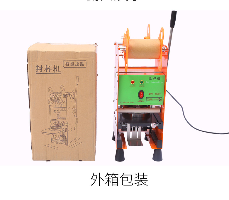 H900封杯机纯手动_17.jpg