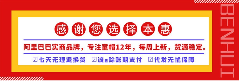加绒雷锋帽童帽潮韩版可爱兔耳朵儿童套头帽冬季保暖女宝宝护耳帽详情2