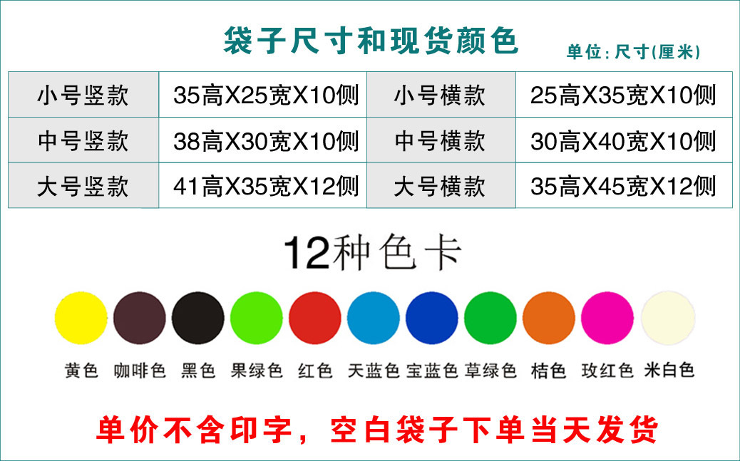 Wholesale of hot-pressed three-dimensional non-woven fabric bags in stock, custom-made non-eco-friendly bags, and customized laminated non-woven fabric handbags pic 2