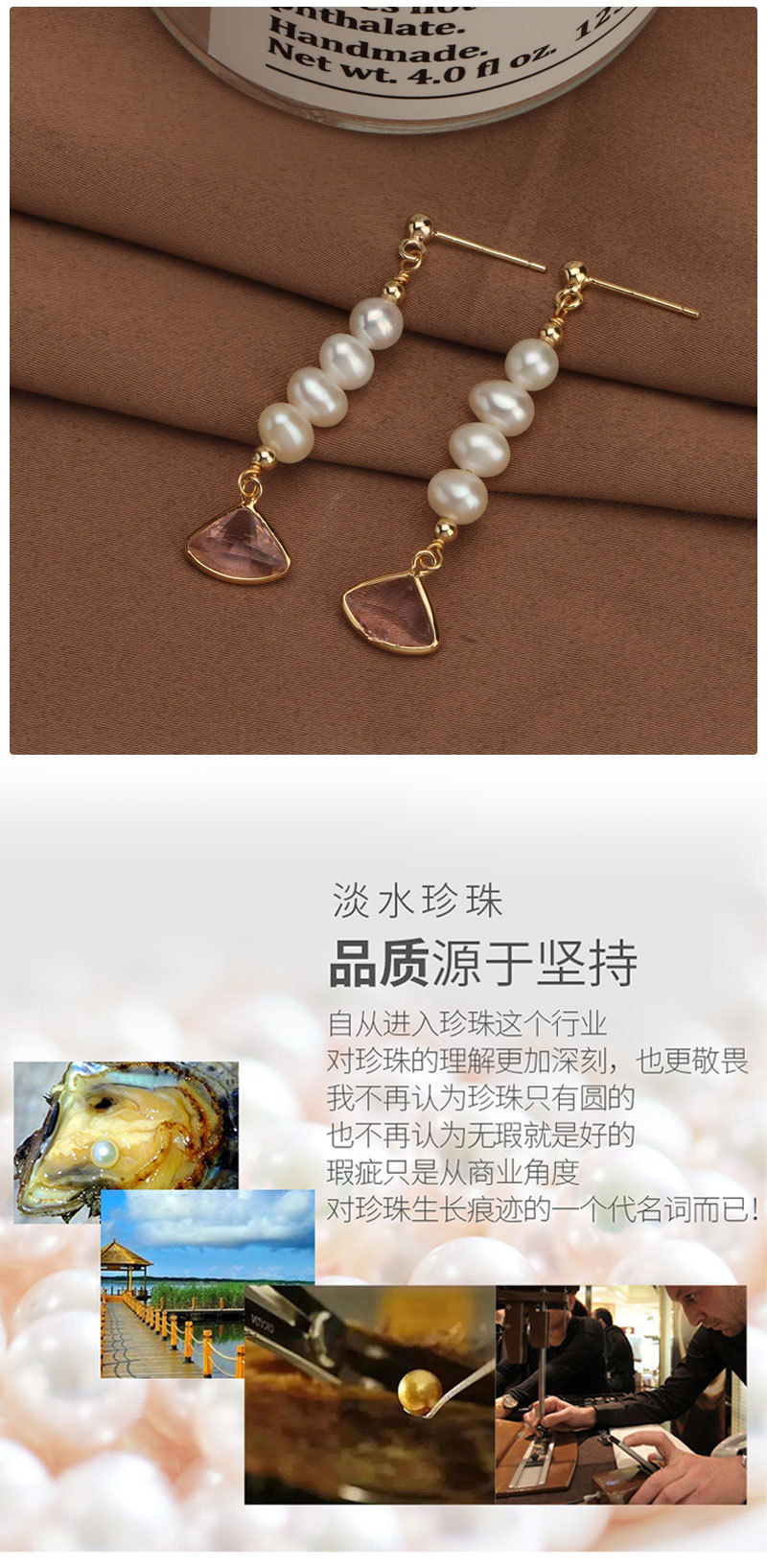 天然淡水珍珠耳环S925银针锆石耳环小众轻奢耳坠气质原创设计批发详情6