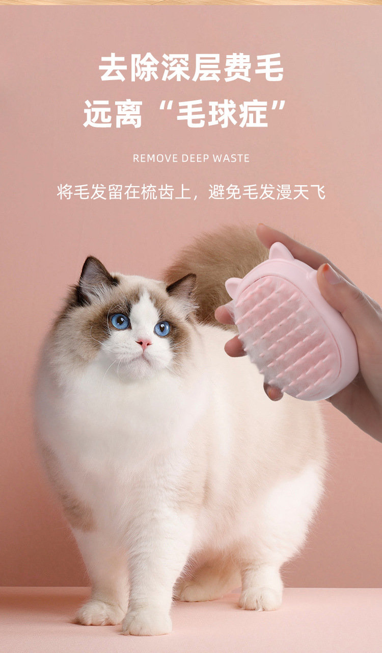 跨境厂家宠物梳子猫咪狗狗顺毛除毛宠物刷带激光图案逗猫玩具用品详情5
