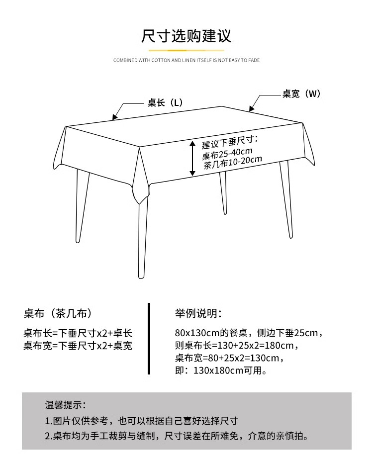 北欧欧美外贸桌布防水长椭圆形餐桌布艺加厚家用客厅现代时尚大方创意简约茶几台布详情3