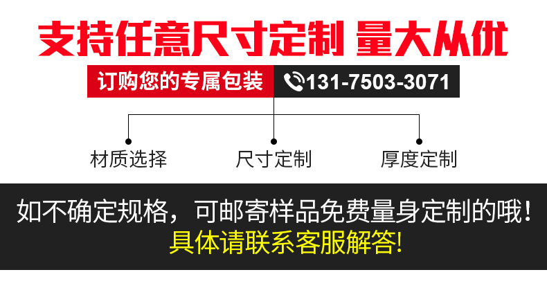 pof热收缩膜热缩袋瓶口热缩膜 对折膜饮料瓶塑封包装热封膜热塑袋详情5