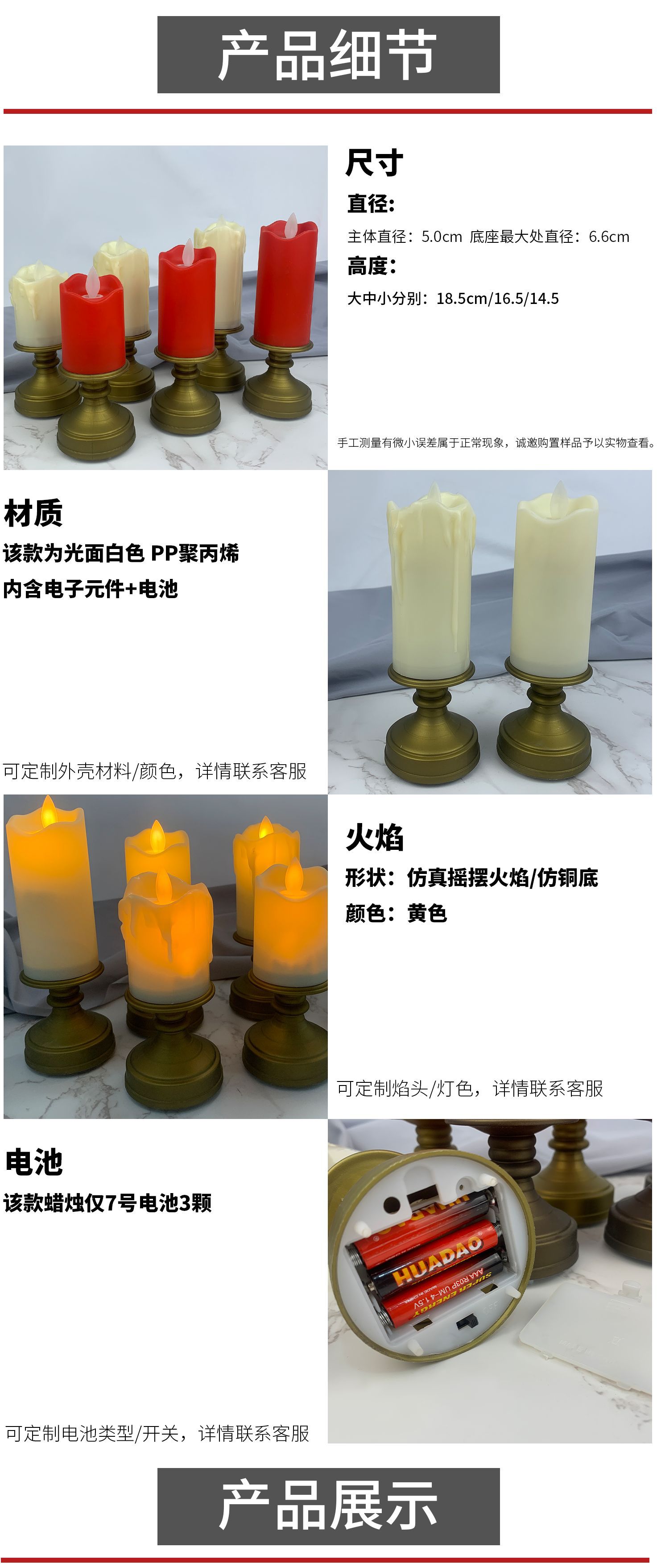 Bronze candlestick base electronic flickering flame candle party light flower, new export style for domestic sales pic 1