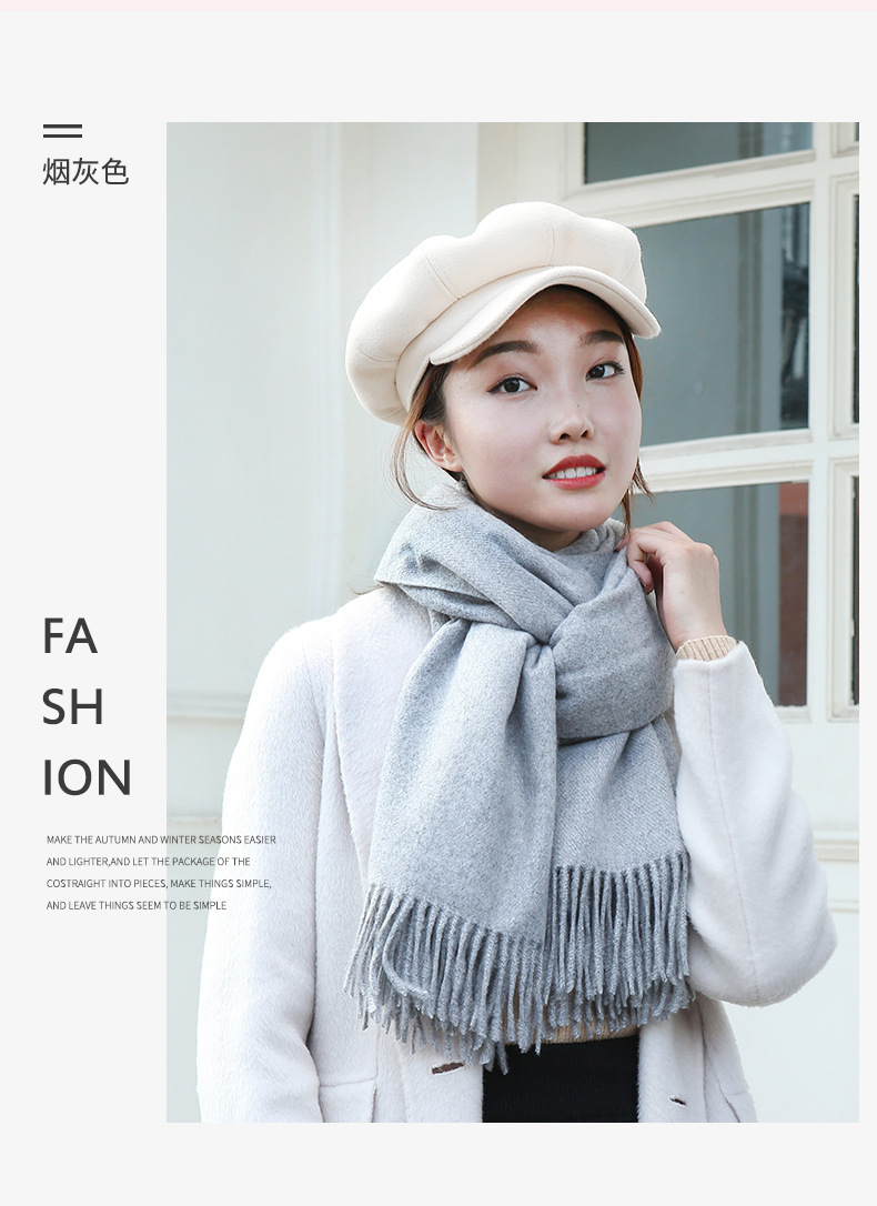 2023年秋冬新款时尚仿羊绒纯色保暖披肩百搭休闲加厚流苏女士围巾详情17