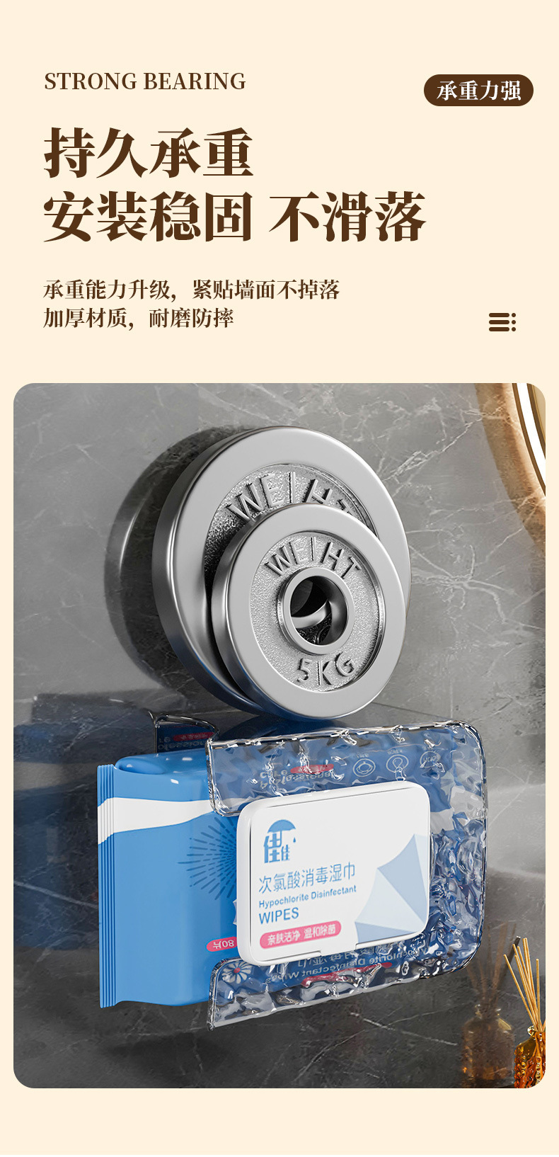 湿纸巾盒壁挂湿巾置物架洗脸巾收纳盒纸巾盒免打孔卫生间抽纸盒详情12