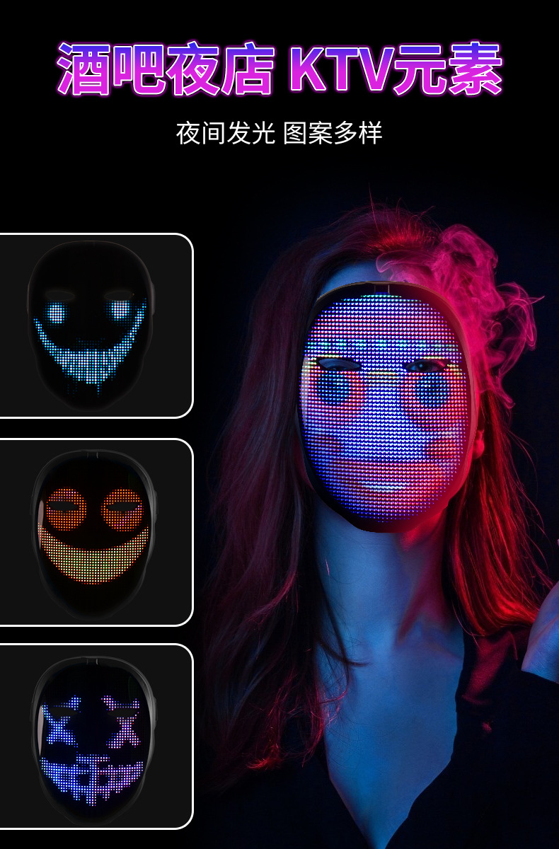Full-color Bluetooth light-up masks for APP displays, Halloween parties, balls, bars and face-changing props are available in stock pic 5