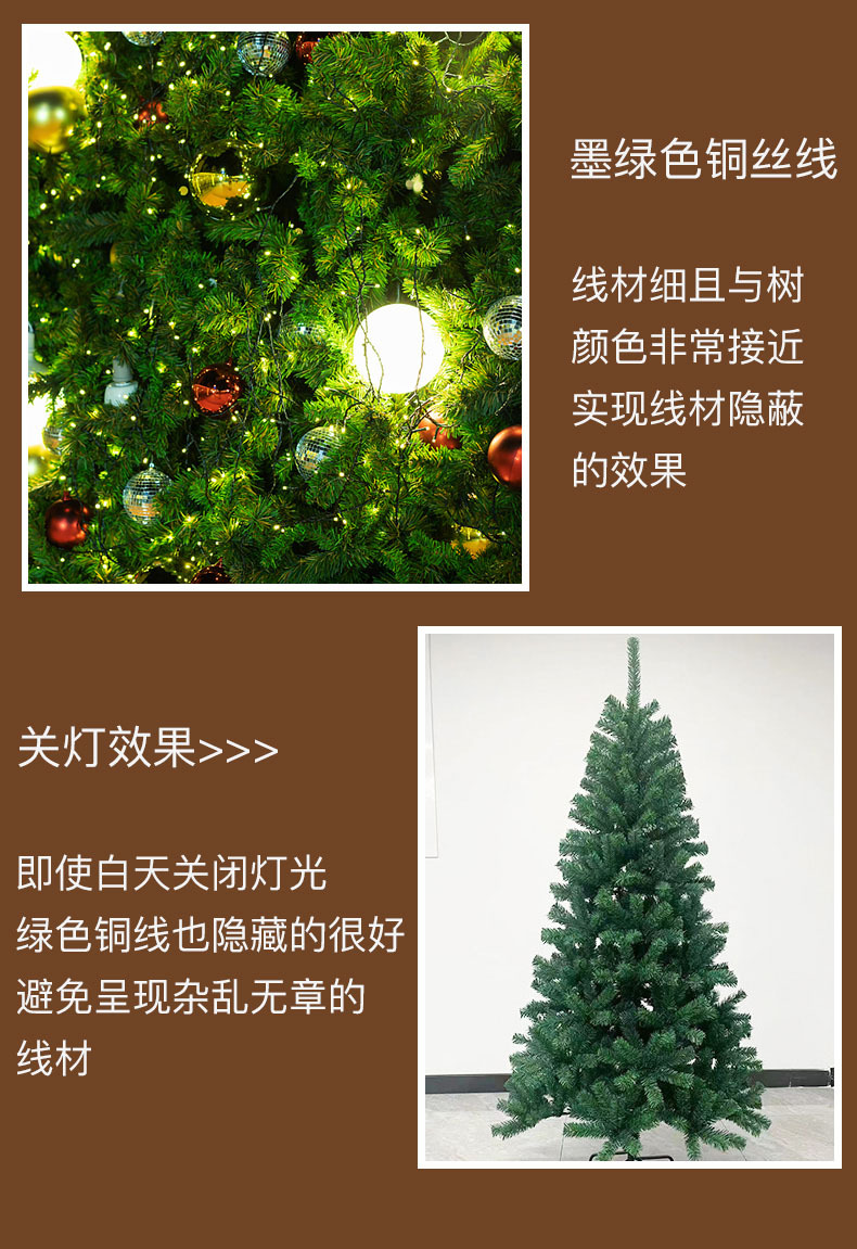 Remote-controlled Christmas tree, green wire LED copper wire light, star color light, string light, starry sky, courtyard green plant, rattan flower wreath light pic 24