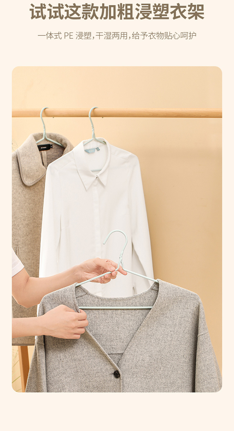 FaSoLa household thickened clothes drying rack, clothes hanging support, sun-drying dipped plastic dry and wet dual-purpose stall, dormitory clothes hanger pic 22