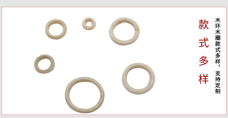 Factory direct supply diy accessories: natural wood color circular ring, hanging ring, hand-held handbag accessories, wooden rings and wooden rings pic 5
