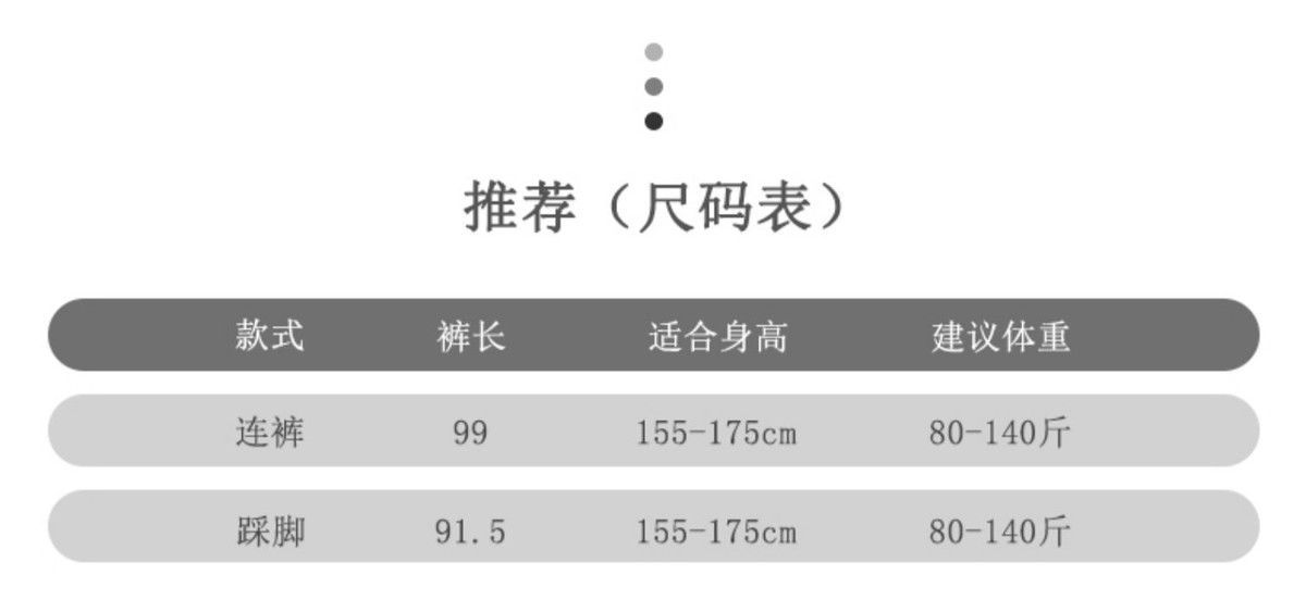 觅橘茉寻直供光腿神器女秋冬裸感双层连裤袜加绒加厚高腰打底裤详情11