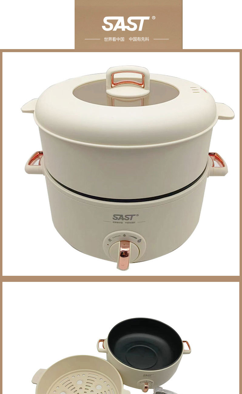 先科电煮锅一体宿舍家用电热锅多功能蒸煮不粘锈锅团购礼品批发详情1