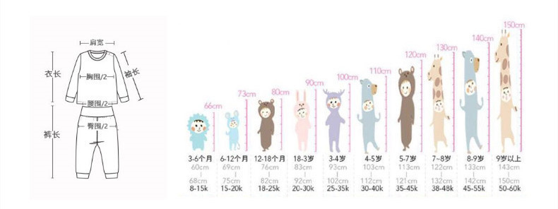 儿童秋衣男女童打底衫中大童纯棉线衣宝宝长袖保暖衣彩棉单件上衣详情7