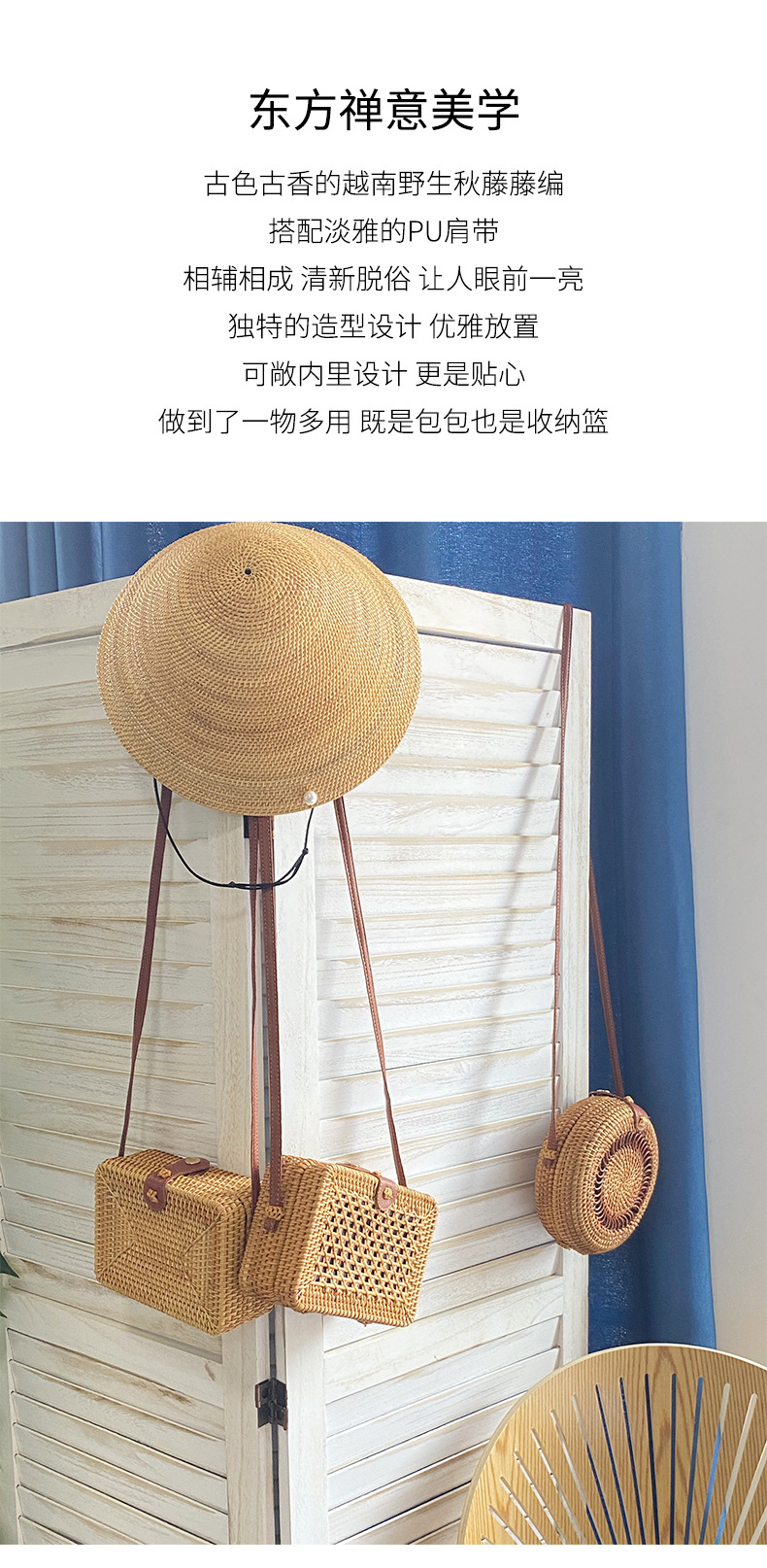 批发藤编包ins女式编织手工包篮子复古文艺手工单肩编织包详情8