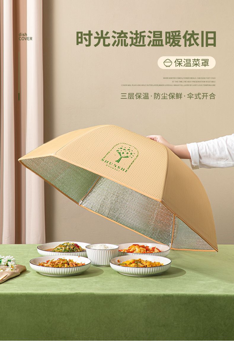 Warm food cover, winter household foldable table cover, thickened dust-proof cover, detachable and washable leftover food cover, large size pic 1