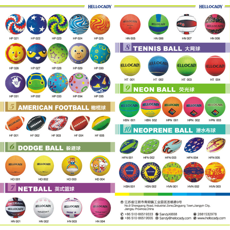 篮球橘色桔色蓝色红色橡胶篮球中小学生青少年工厂批发篮球出口详情8