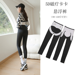 春夏卡卡鲨鱼裤女高腰收腹打底裤提臀芭比裤瘦腿瑜伽裤悬浮裤批发详情3