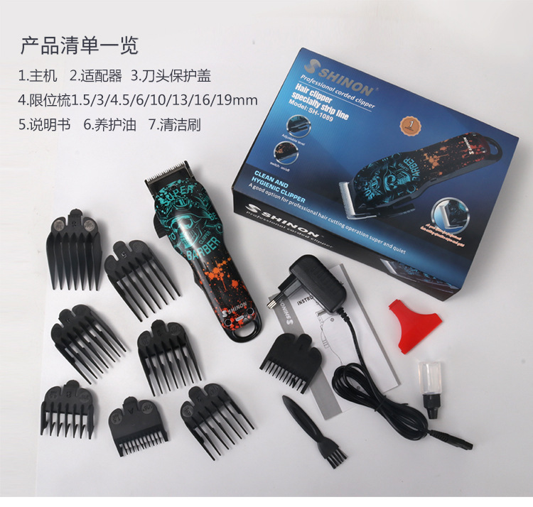 SH-1089中文细节图_10.jpg
