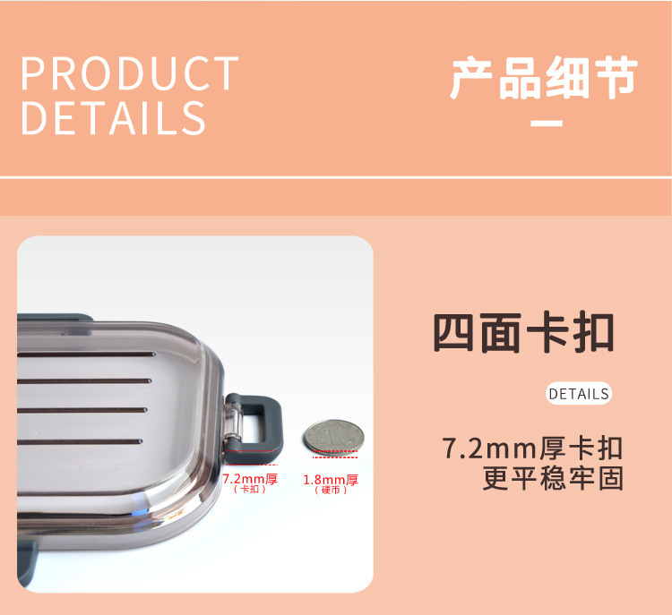 食品级PP塑料大容量密封饭盒创意学生食品级午餐盒野餐简约便当盒详情9