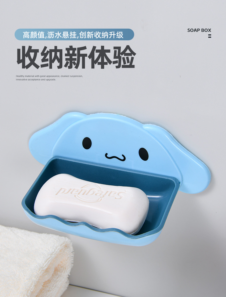 Cartoon dog soap box, cute cartoon hanging double-layer soap storage rack, no need for drilling, creative draining rack for storage pic 3