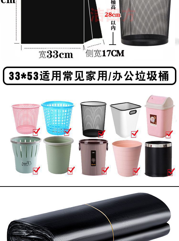 Jie Sifang garbage bags are thickened and extra-thick. They are suitable for kitchen use with handles and enlarged for office use. They are plastic bags that are cost-effective pic 9
