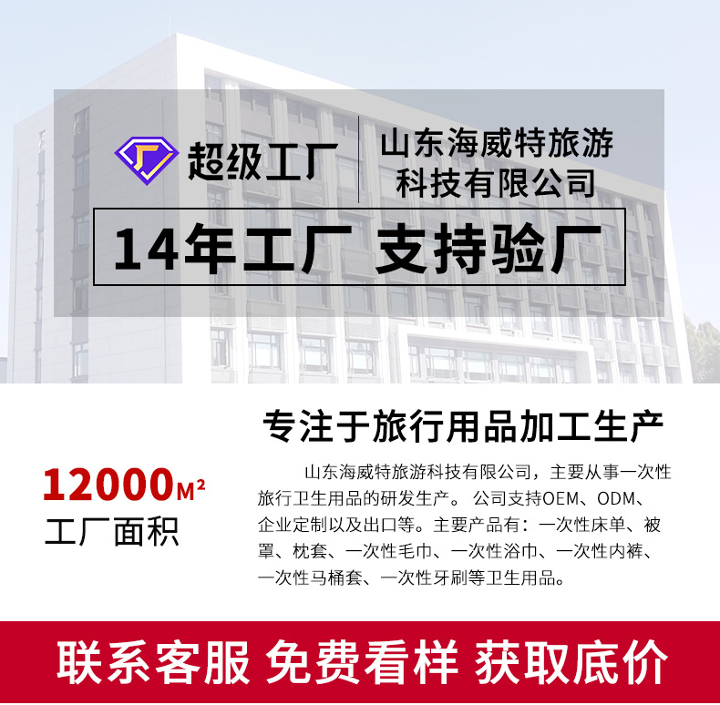 一次性无纺布内裤加厚美容院纸内裤洗浴汗蒸桑拿三角裤一次性内裤详情1