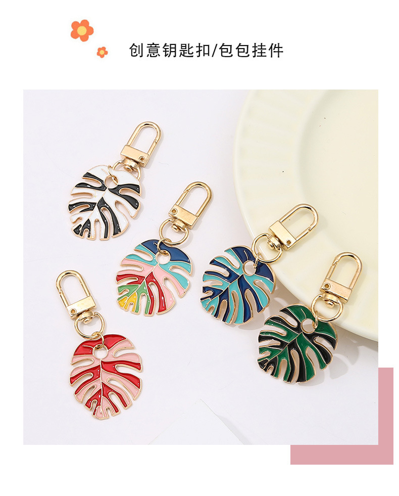 跨境热卖合金滴油仿真彩色树叶龟背叶时尚创意钥匙扣包包汽车挂件详情9