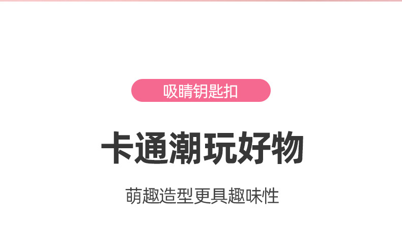 创意卡通卡皮巴拉抱财语音恭喜钥匙扣书包挂件批货情侣礼物小礼品详情7