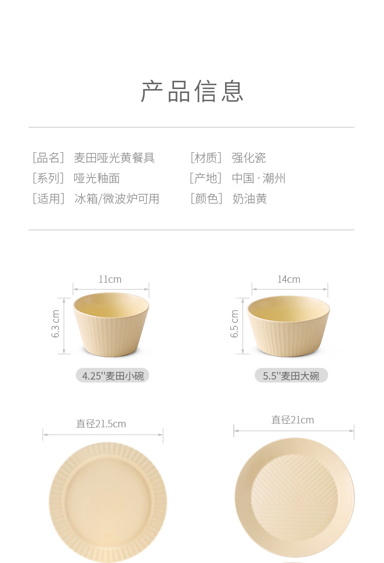 Wholesale of Nordic InS-style solid-color plates, vegetable plates, household creative and personalized tableware sets, rice bowls, pastries and breakfast plates pic 4