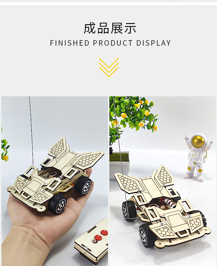 First Prize: Science and Technology Small Project Experiment Invention, diy Material Remote Control Racing Car, Self-made Creative Physics Work pic 11