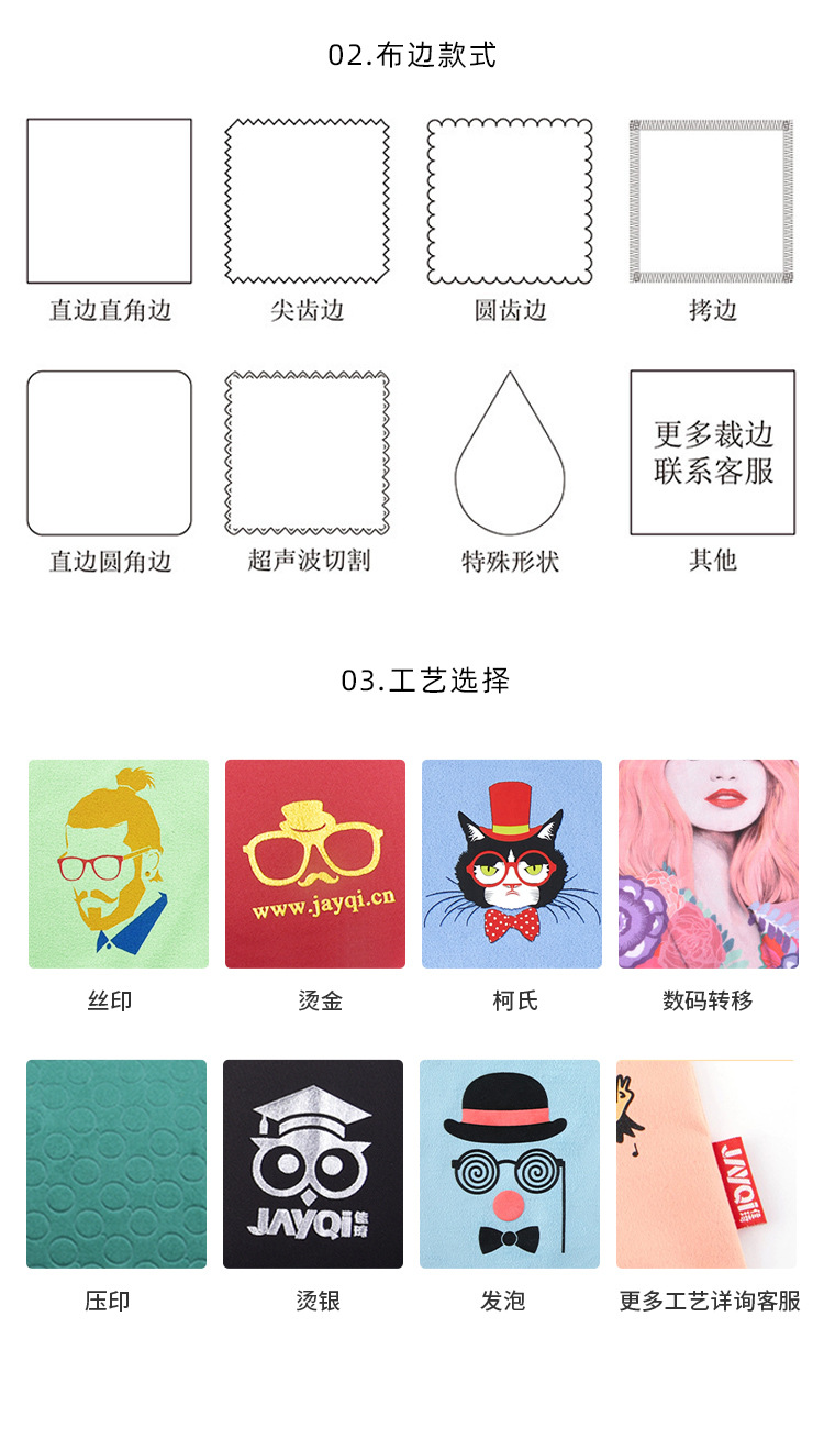 Factory wholesale of microfiber needles, eyeglass cloths, mobile phone and computer screen cleaning cloths, lens cleaning cloths in stock pic 10